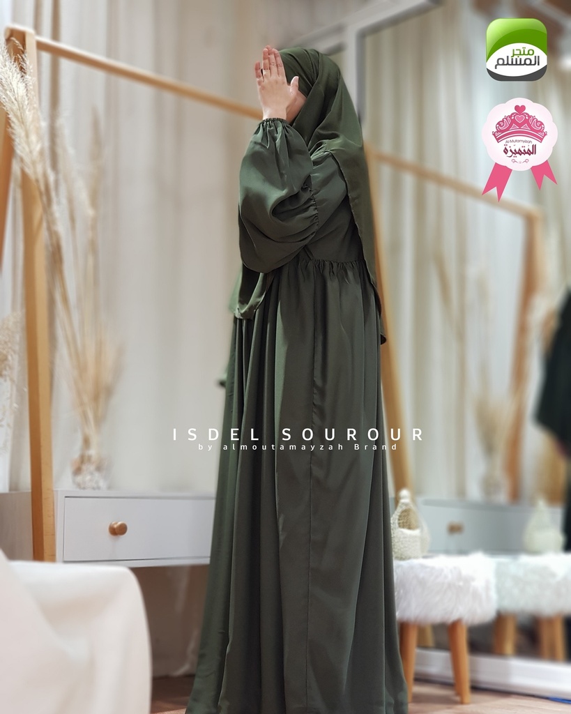 Isdel sourour prada