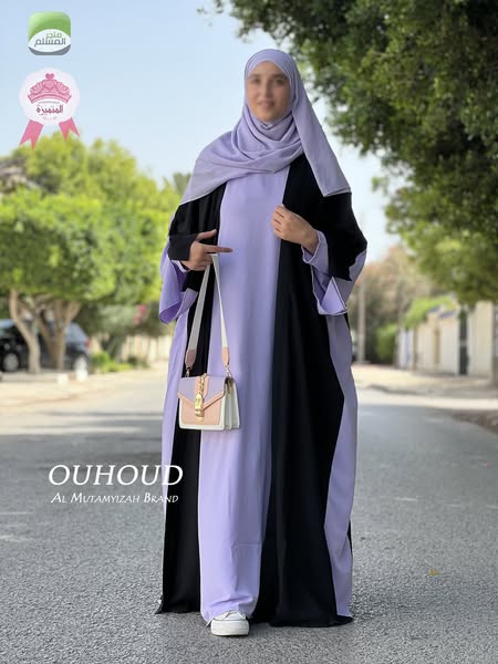 ensemble ouhoud -عباءة و جلباب  عهود 