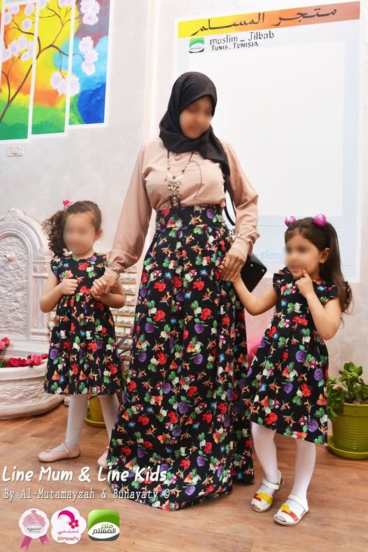 Lina kids robe 