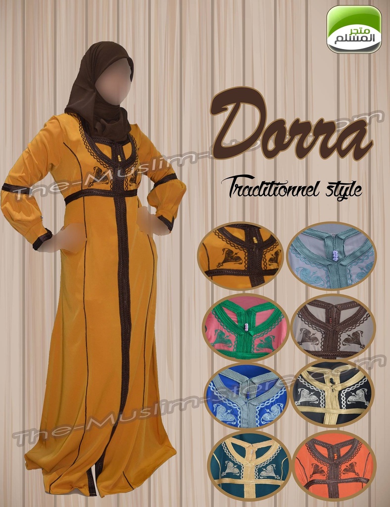 Gilet Dorra
