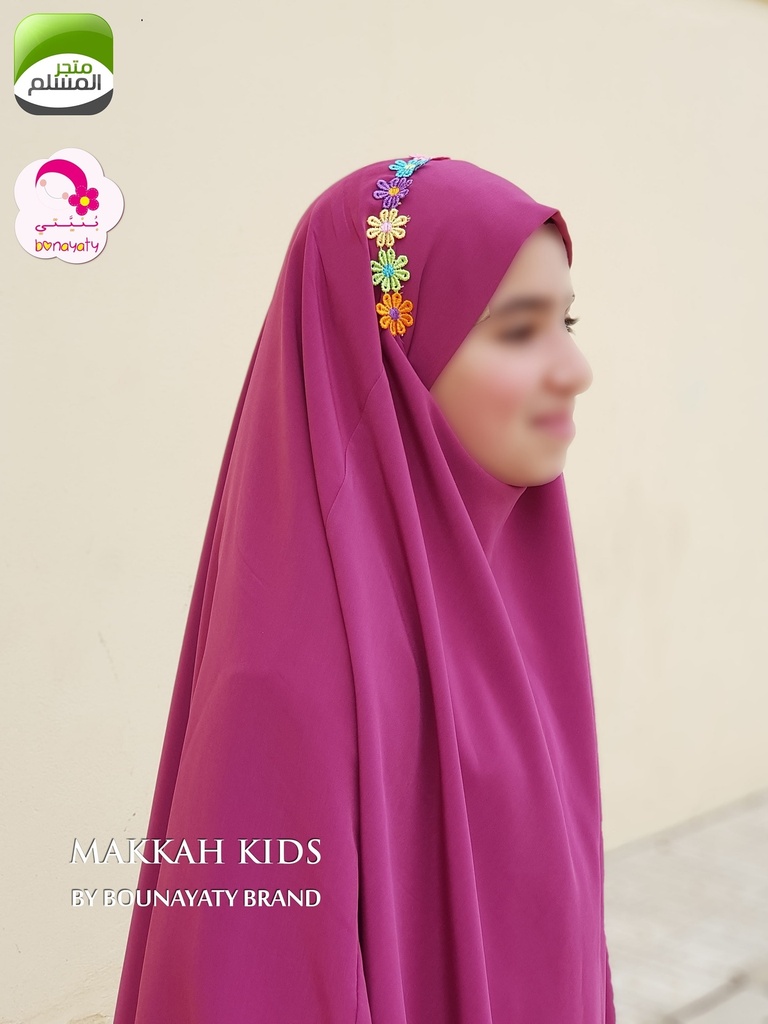 Makkah kids 