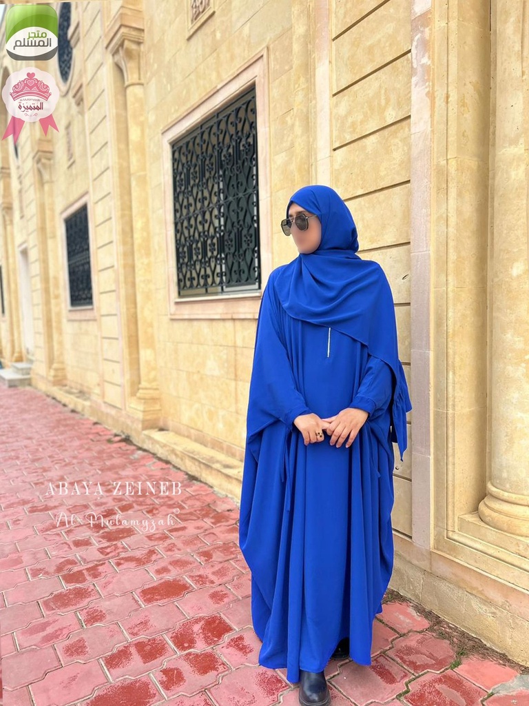 Zeineb abaya +hijab