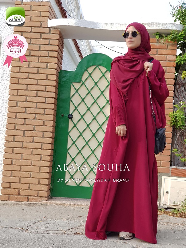 Souha Abaya