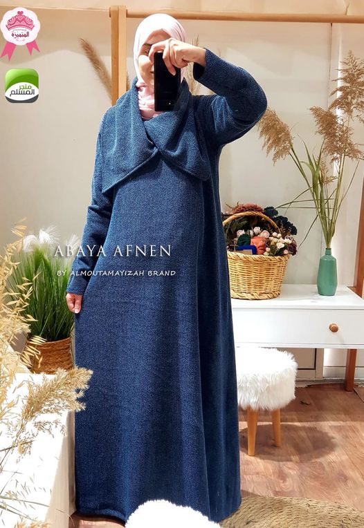 Afnen Abaya 
