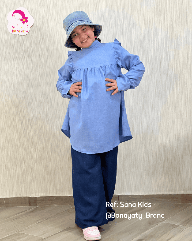 sana kids ensemble