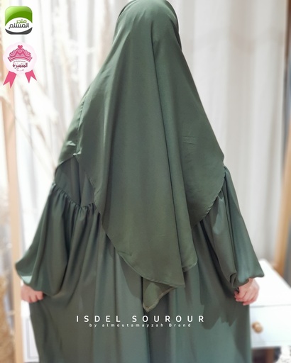 Isdel sourour soi