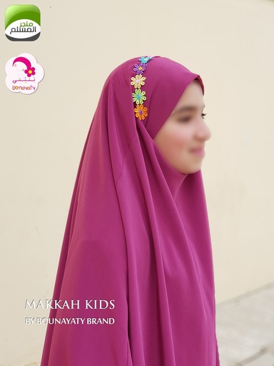 Makkah kids 