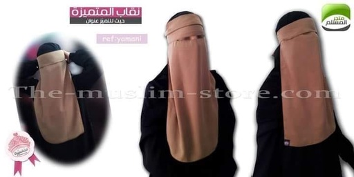 Nikab Yamani