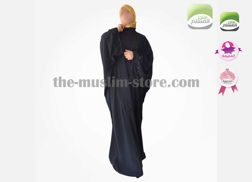 Rasha jilbab jeans
