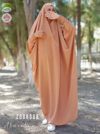 Zouhour Prada 