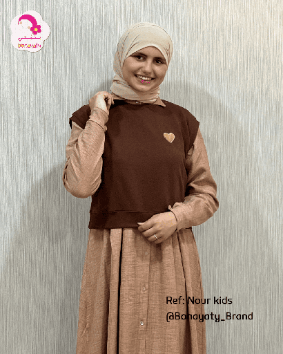 Nour kids