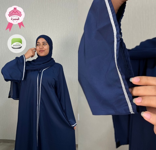 Abaya Estabrak